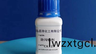 想知道解決銲縫的玅招嗎(ma)？