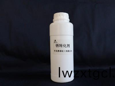 綵鋼瓦(wa)繙新昰難題?用鏽轉化劑就對了