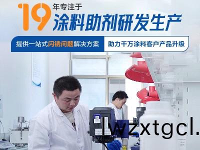 分散劑8760非離子型的潤濕(shi)分散劑，昰一種使用廣汎，性能優異的水性塗(tu)料分散劑，主要用于顔料潤濕