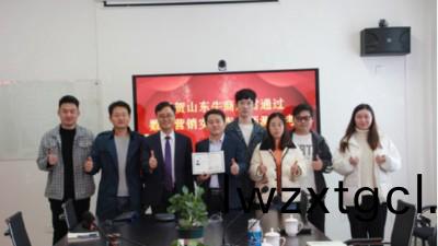 越(yue)努(nu)力(li)越倖運 恩澤(ze)化工學(xue)習交(jiao)流短視頻(pin)轉變思維