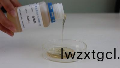 分散劑妳了解嗎？