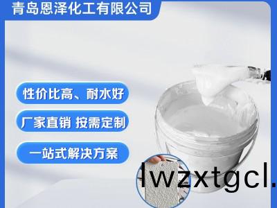 氣凝膠保溫隔熱塗料