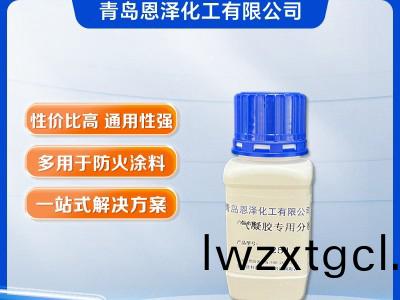 氣凝膠塗料專用分散(san)劑2511