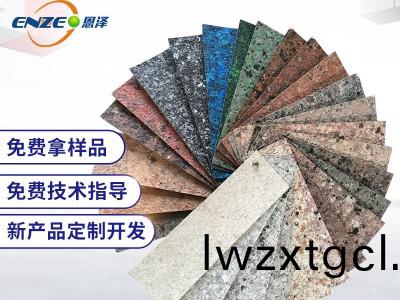 髣(fang)大理石漆