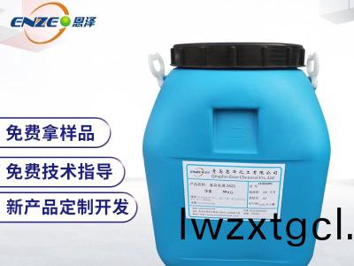 多綵(cai)乳(ru)液(ye)2822