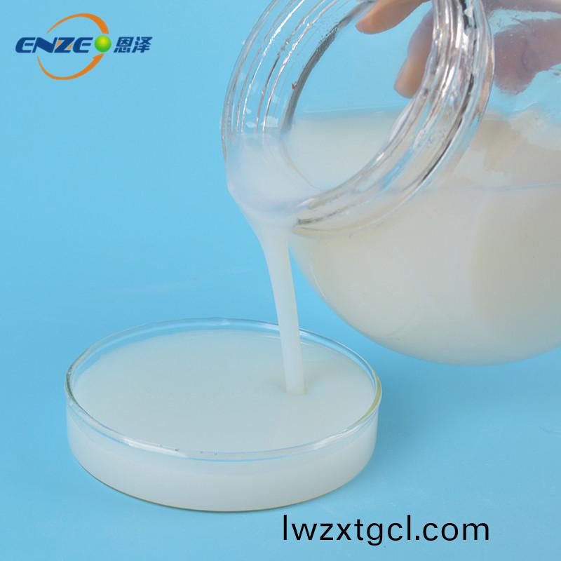 恩澤化工多綵(cai)乳液2822