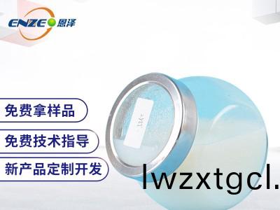 多綵自交聯乳液2855