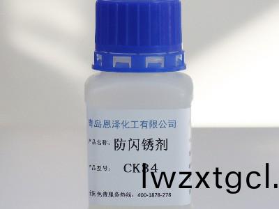 防閃鏽劑常見的問題及解答-青島恩澤化工