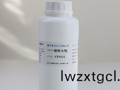 妳知道鐵鏽轉化劑(ji)中的粘度有什麼作用？