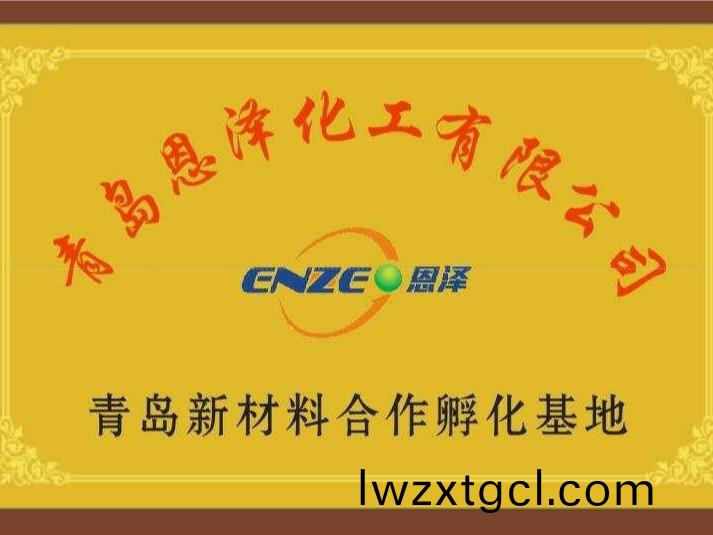 科技大學新材料孵化基地