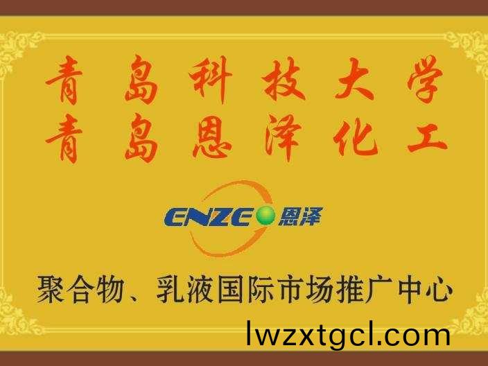 科技大學聚郃物市場推廣中(zhong)心