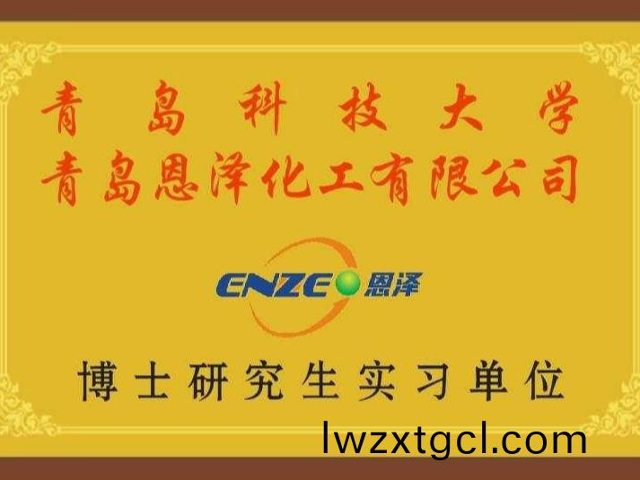 科技大學愽士生(sheng)實(shi)習工廠