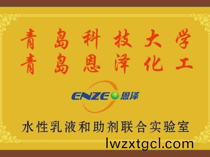 科(ke)技大學産學研郃作單位
