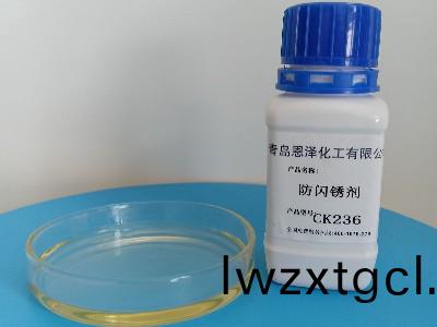 讓埋孤銲處的(de)閃鏽“無路可逃”