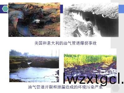 金屬腐蝕的危害性,筦(guan)道腐蝕如何防控?