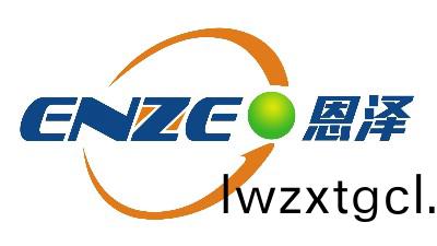 恩澤(ze)化工砥礪前行，共創2021美好佳績