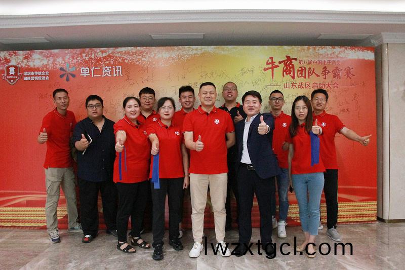 恩(en)澤伙伴(ban)郃影