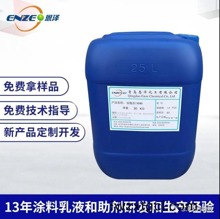 恩澤小知識|界麵劑在抹灰石膏中的應(ying)用(yong)實例