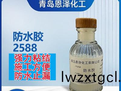 防水(shui)膠 粘性強不脫落防水補漏 適(shi)用于各種(zhong)工程防水