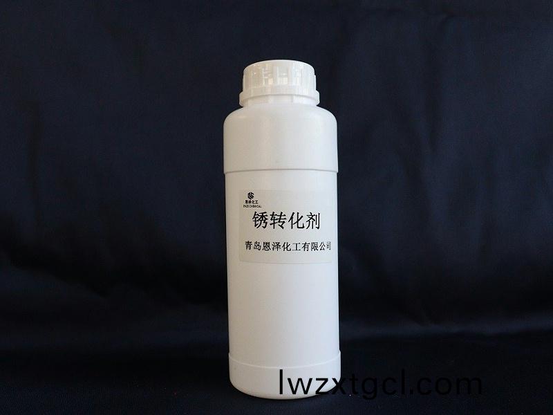 鏽轉化劑昰新材料嗎(ma)?鏽轉化劑施(shi)工流程