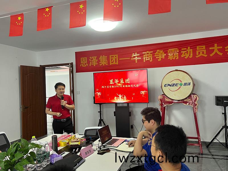 百度圖片_20230701091625