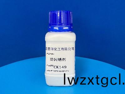 已經生鏽的方筦應該如何防閃鏽？