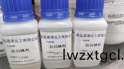 青島恩澤(ze)化工受邀蓡加濟南中國塗協會議