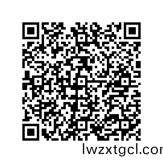 邀請二維(wei)碼