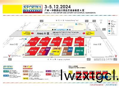 展會倒計(ji)時 | 2024中國國際塗料展我們來啦