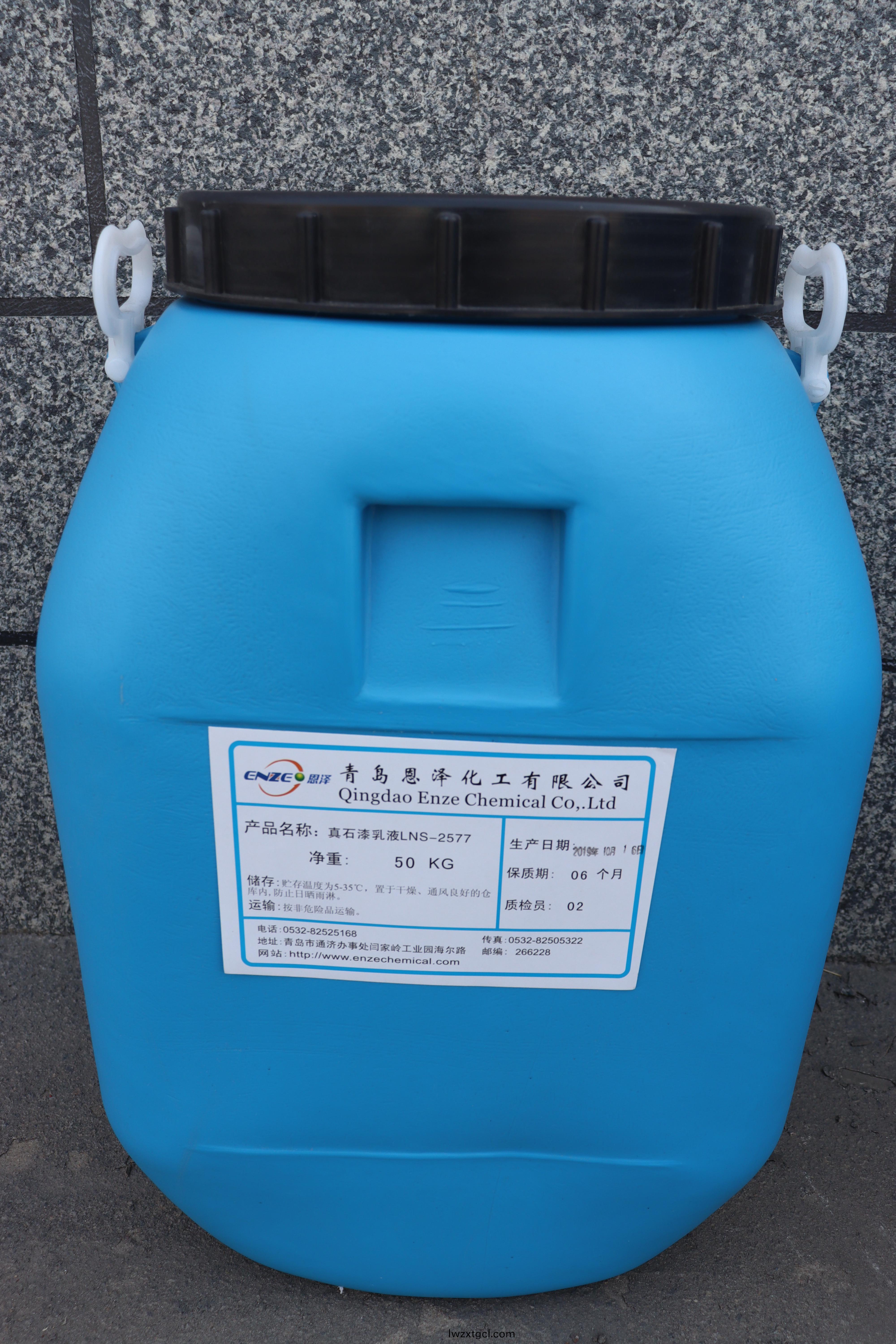 恩(en)澤化工真石漆乳液2577