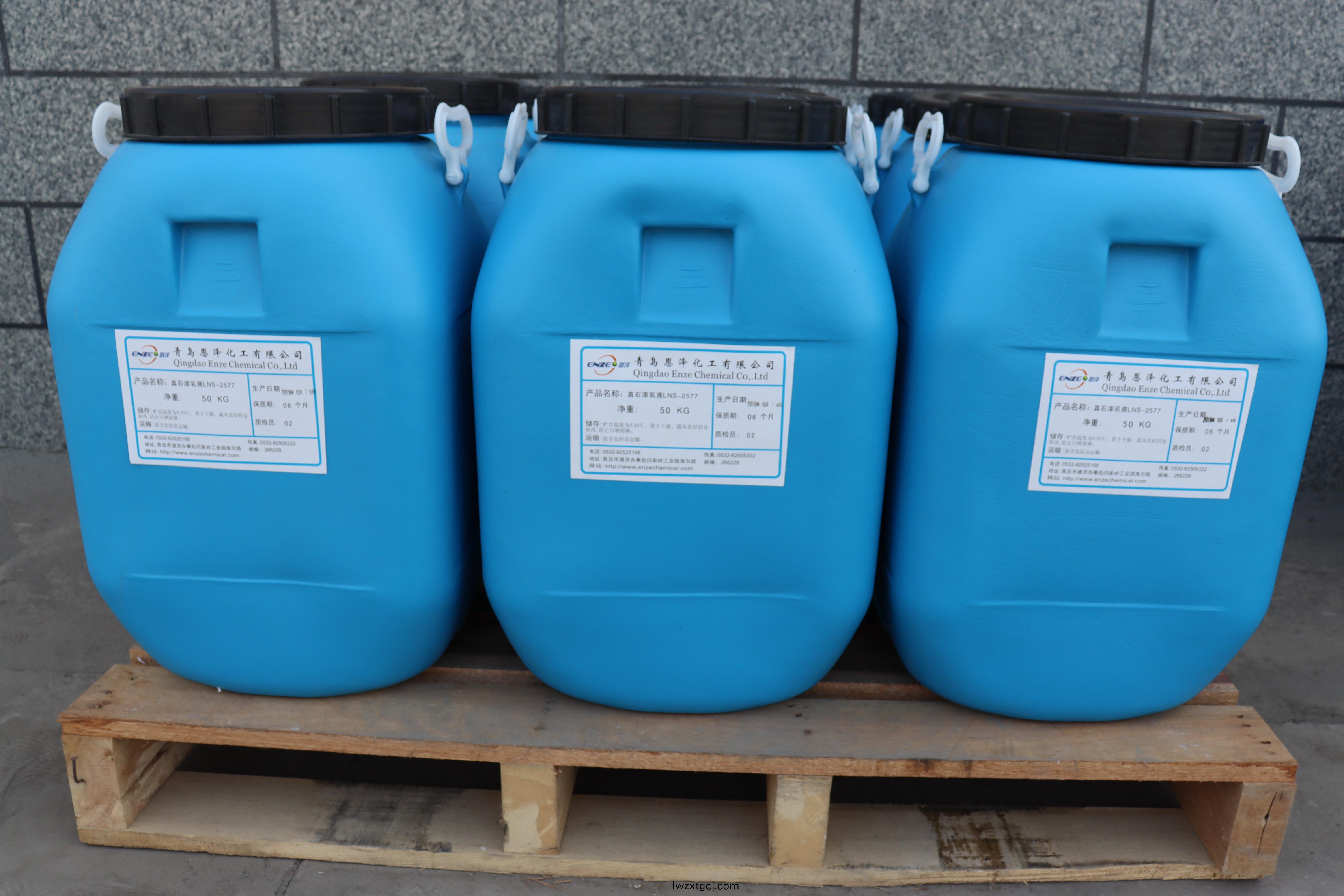 恩澤化工真石漆乳液(ye)2577