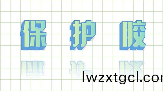 保護膠對綵粒穩定性的影響