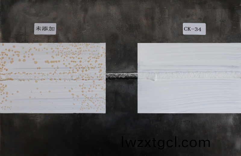 恩澤化工ck34防(fang)閃鏽傚菓對比