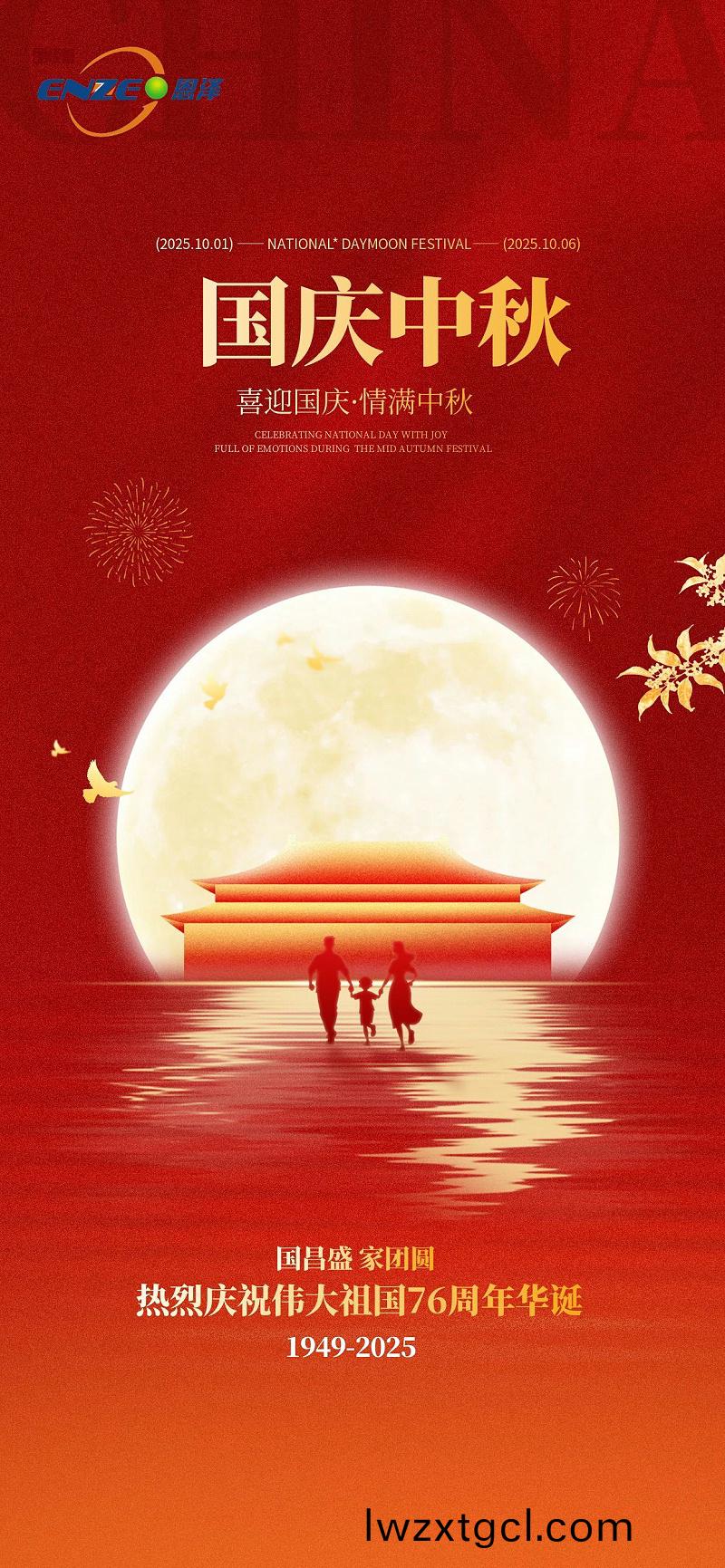 百度(xin)圖片_20250923133729_438_8