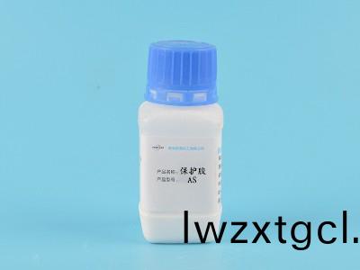 水性多(duo)綵保護膠AS