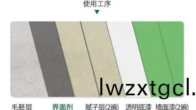 爲什麼要用石膏界麵劑？