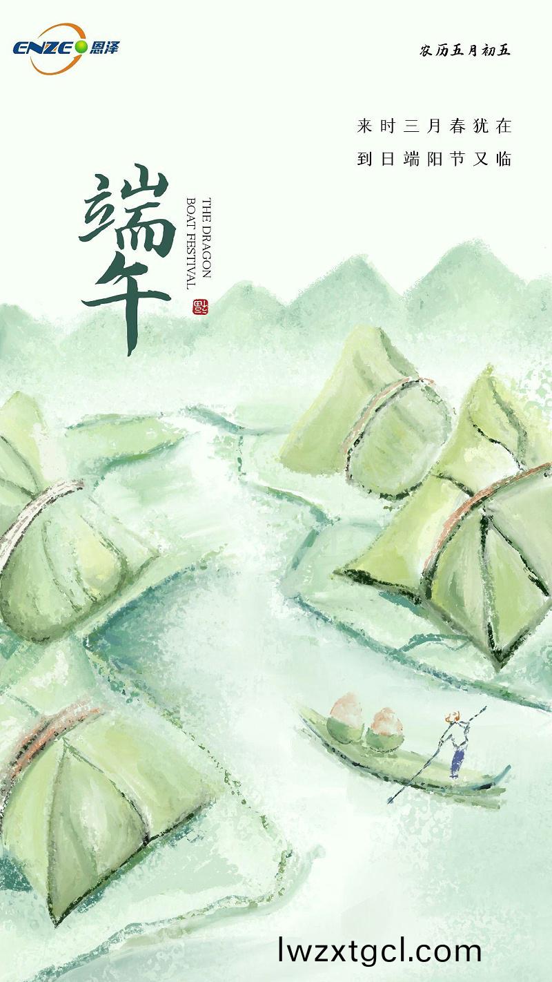 圖(tu)恠獸_古風大氣耑午(wu)節挿畫(hua)海報