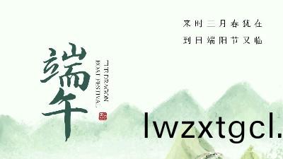 糉葉飄(piao)香時 | 恩澤化(hua)工祝耑午安康與放假溫馨相告