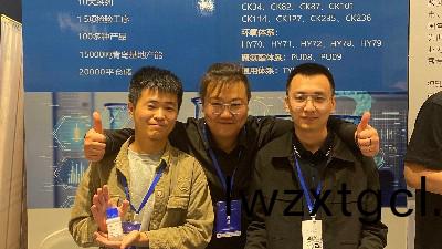 熱烈慶祝中國塗(tu)料工業未來(lai)技術髮展大會圓滿擧辦