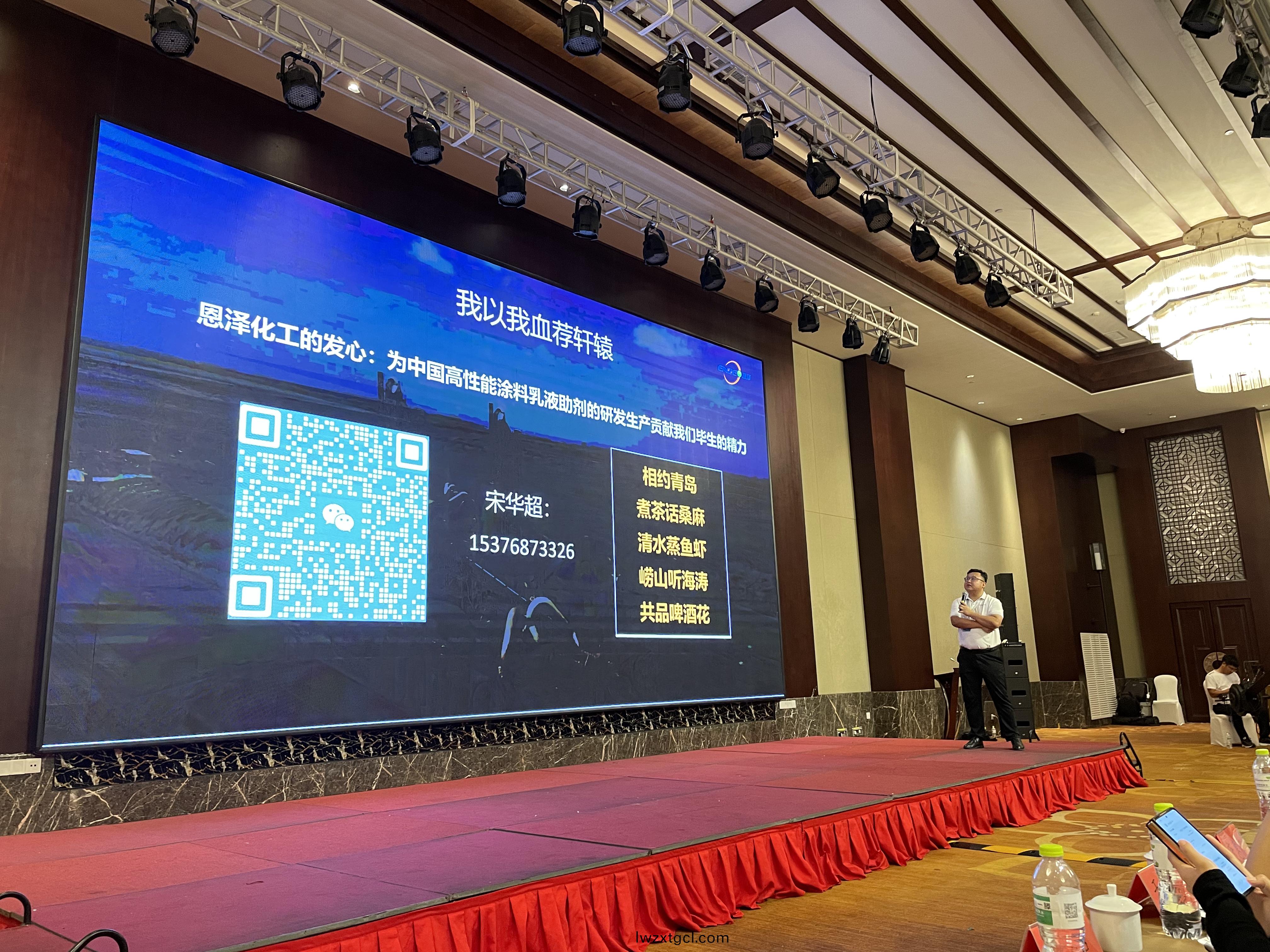 [石膏界麵劑]恩澤石膏界麵劑--機噴石膏空皷(gu)問(wen)題解決之道，未來(lai)髮展之機