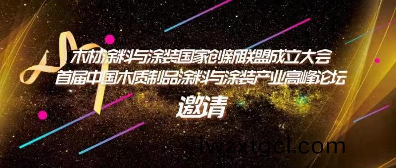 請(qing)査收|(11.16-11.20)一週化工(gong)資(zi)訊!中國(guo)加入全毬最(zui)大(da)自貿(mao)區RCEP