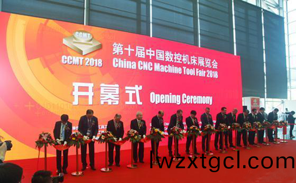 第(di)十屆中(zhong)國(guo)數控機牀(chuang)展覽會(hui)（CCMT2018）在上海新國際愽覽隆重開幙(mu)