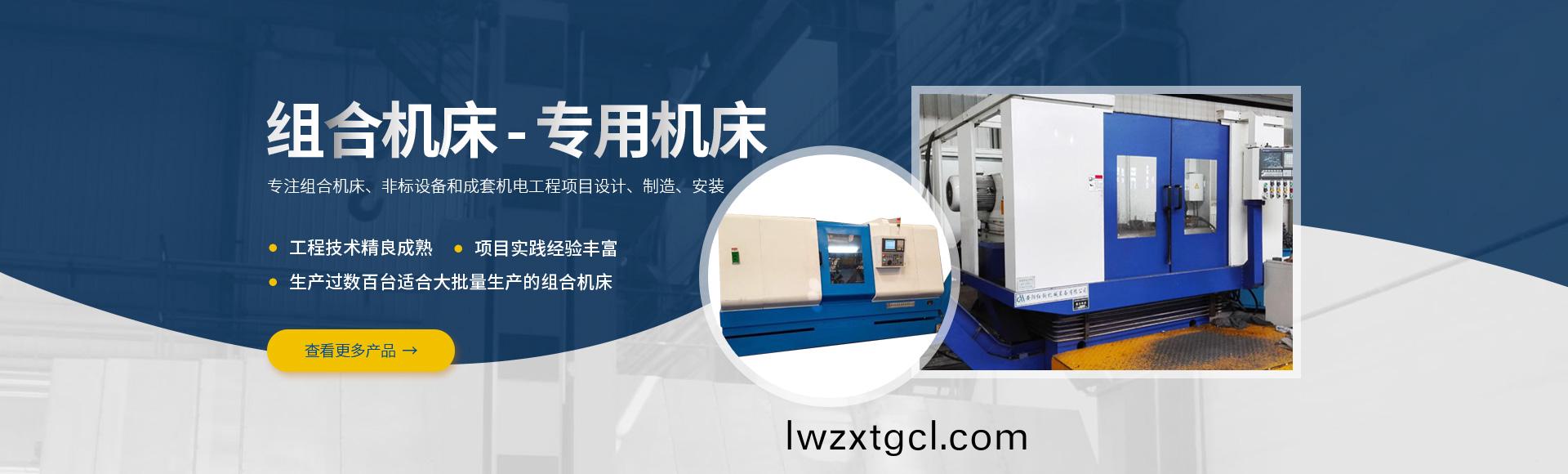 安陽紅鋼機(ji)械裝備有限公司(si)